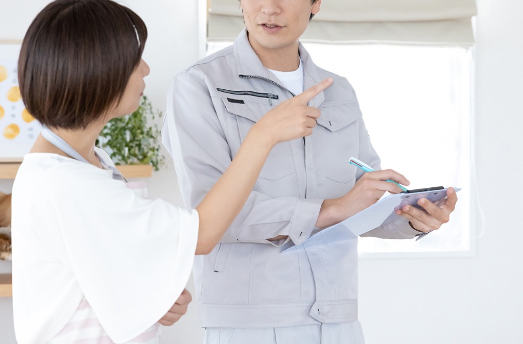 お家のお困りごとをトータルサポート